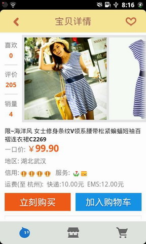 百分网游戏盒子版截图2