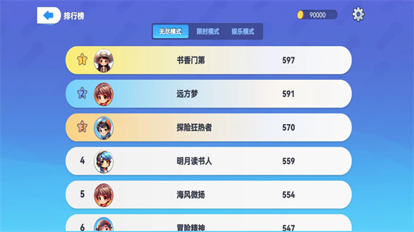 单机贪吃蛇截图2