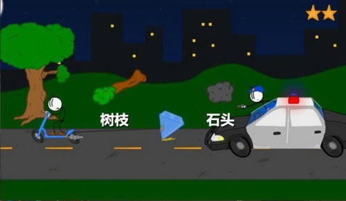 火柴人偷宝珠截图1