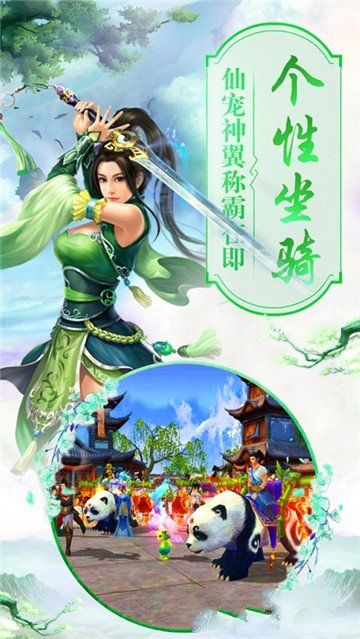 千佛酒鬼截图1