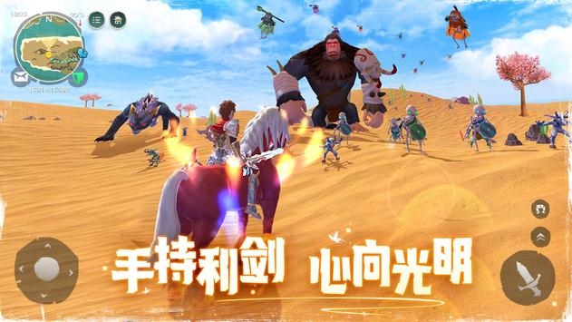 乌托邦起源最新版截图3
