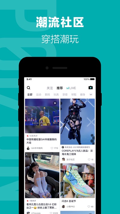 得物卖家版截图0