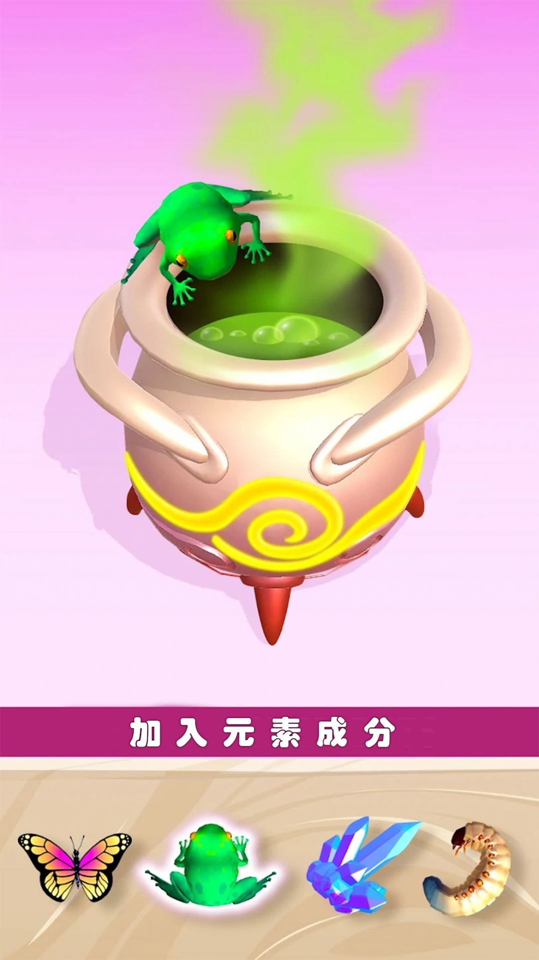 融合宠物乐园截图1