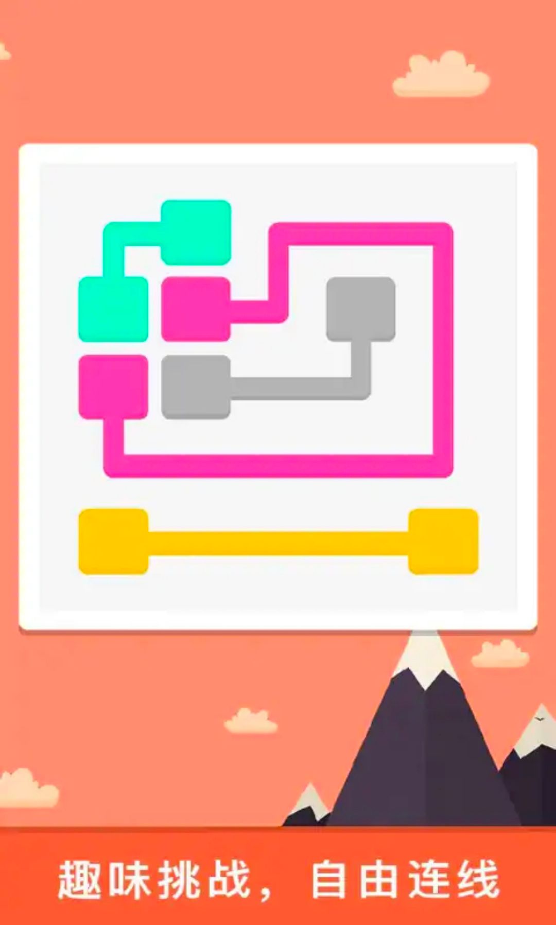 单机解压神器截图1