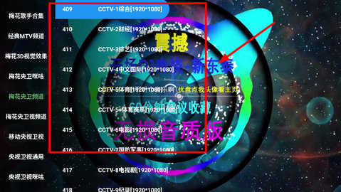 梅花影视截图0