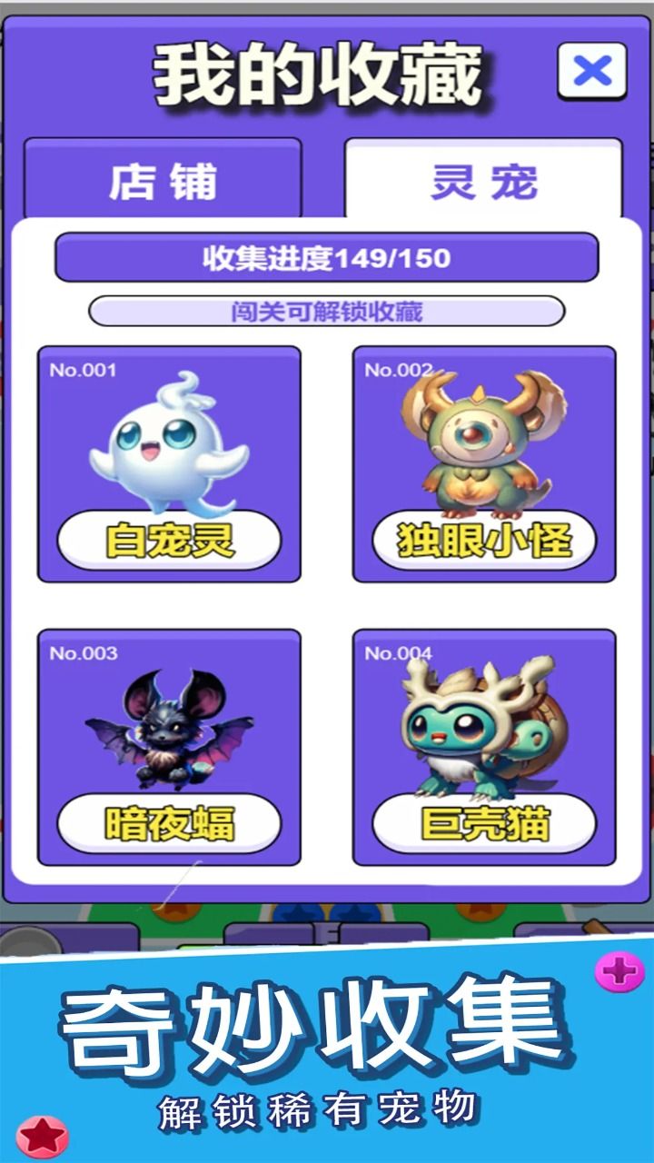 每日脑洞截图1