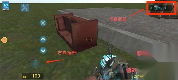 盖瑞模组gmod手机版