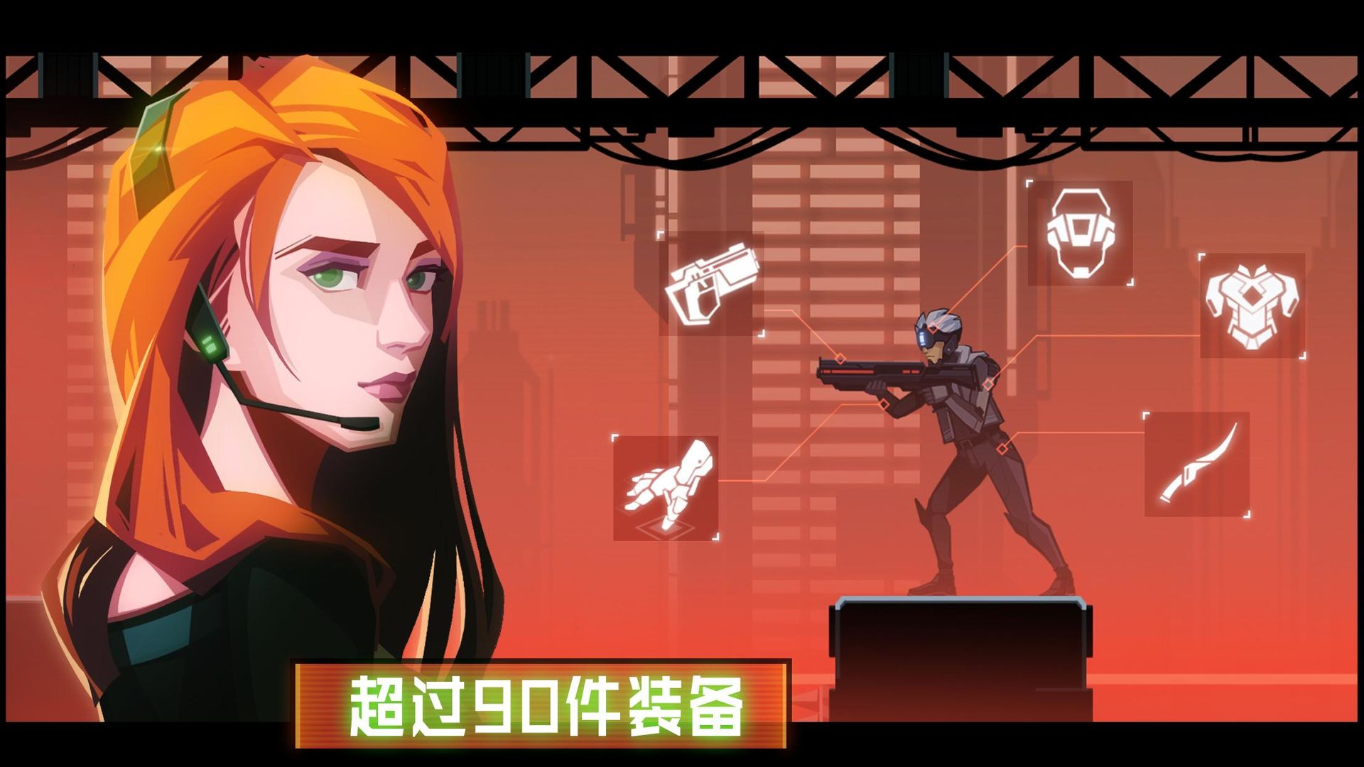 镜界免费版截图0