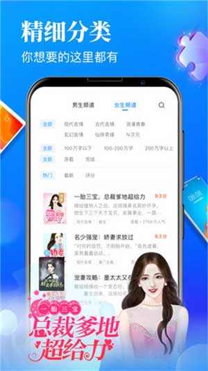 爱有声小说截图2