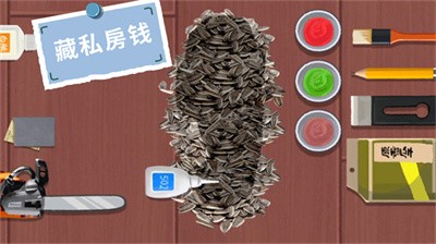 水疗达人截图0