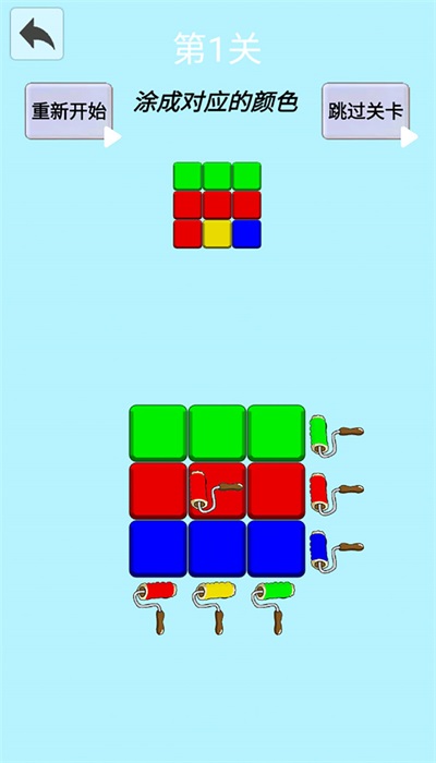 钻石涂色画截图2