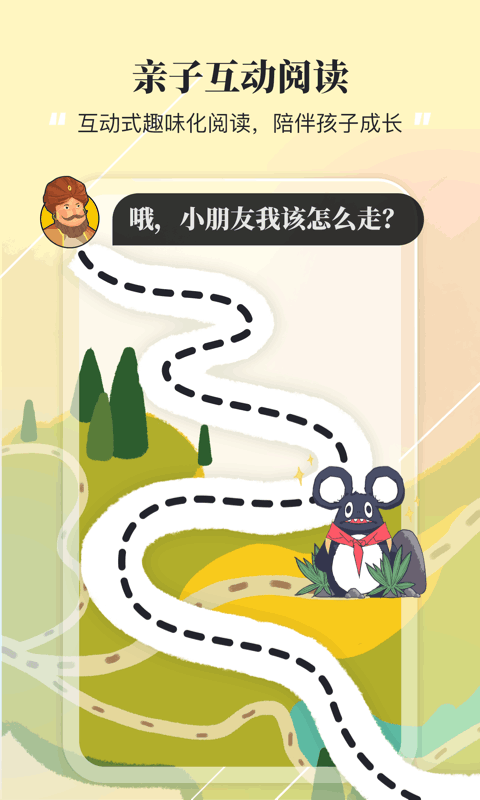 学德语助手截图2