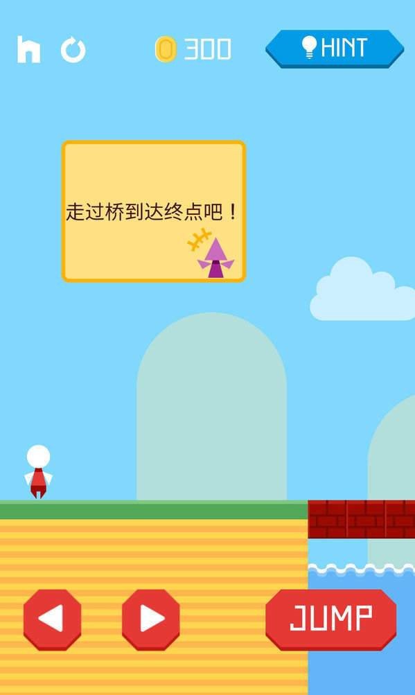 回家召唤截图3
