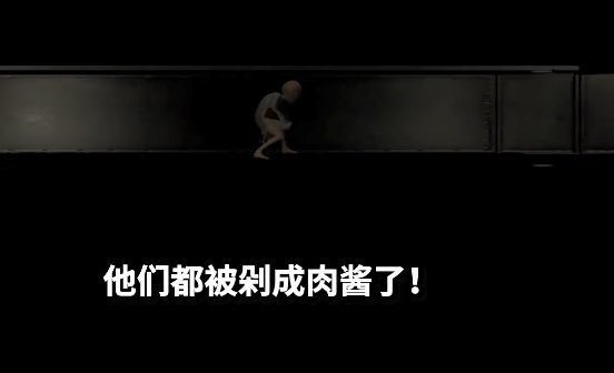 人肉加工厂截图1
