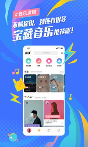 麦田音乐免费截图2