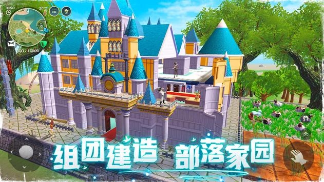 乌托邦起源最新版截图2