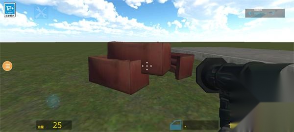 盖瑞模组gmod手机版