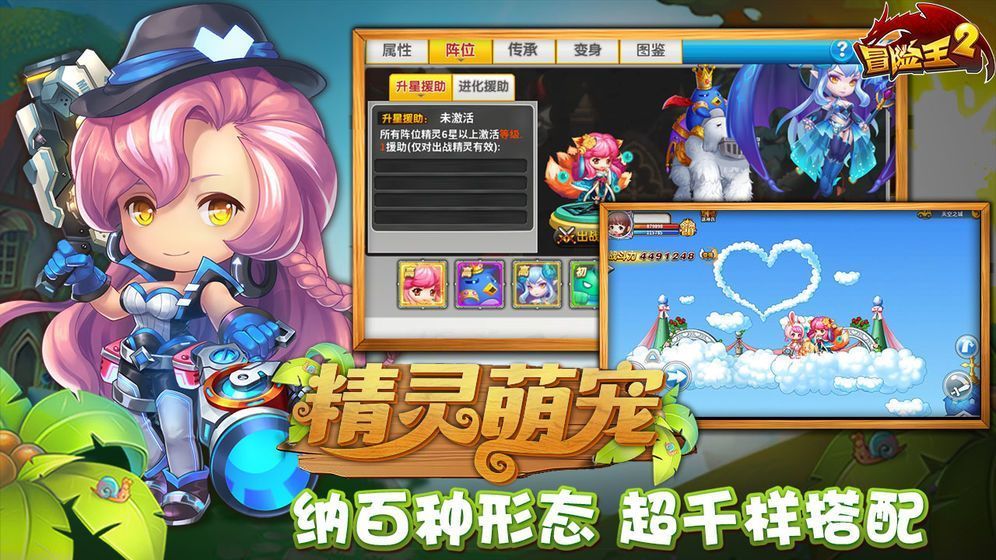 神域永恒之地下冒险王截图0