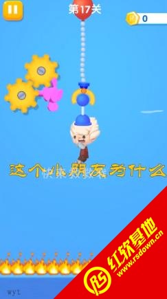 快来救救我截图0