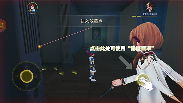 恐怖躲猫猫4  安卓版