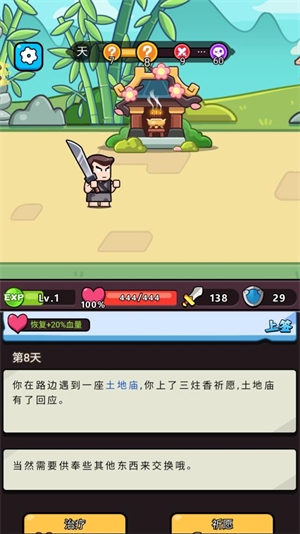疯狂宝贝正规渠道版