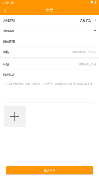 米果游戏