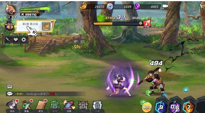 武林少女养成最新版