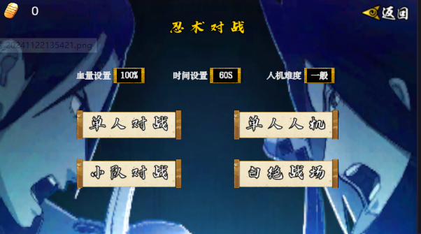 u鼬神像火次世代佩恩畜生道自制版