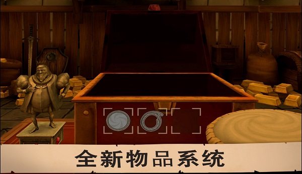 愤怒的国王  安卓版截图2