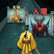 诡道修真记免广告最新版