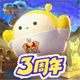 蛋仔派对手机版