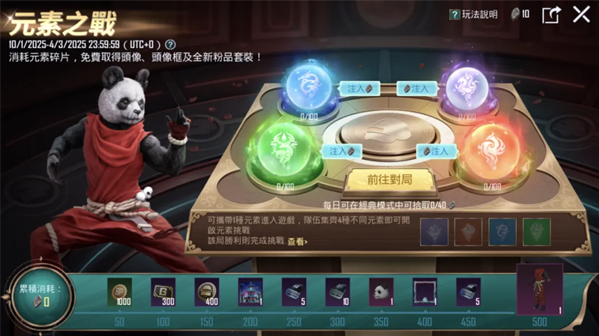 pubg2025升级版