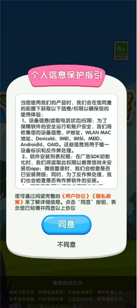 舒适云悠红包版截图0