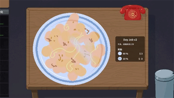 刮奖大师汉化版截图0