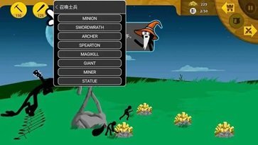 火柴人战争遗产魔改版截图0