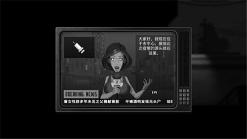 僵尸之夜恐怖汉化版截图0