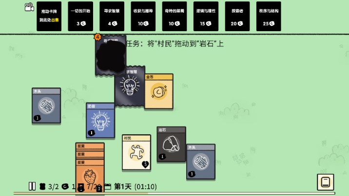 疯狂组团小游戏免广告获取奖励  正式版