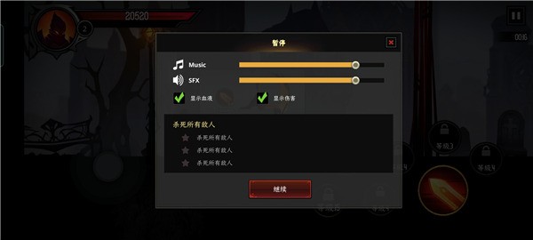 暗影骑士绝命旅途最新版