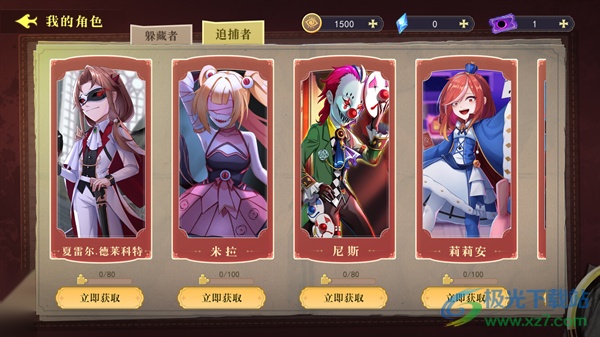 恐怖躲猫猫4  安卓版