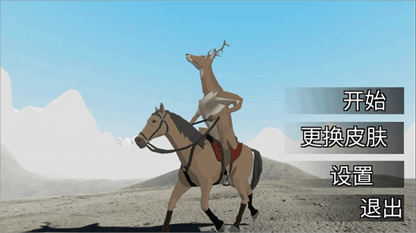 企鹅努力飞游戏截图0