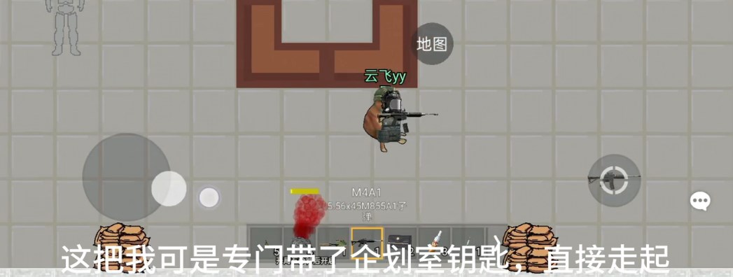 像素版