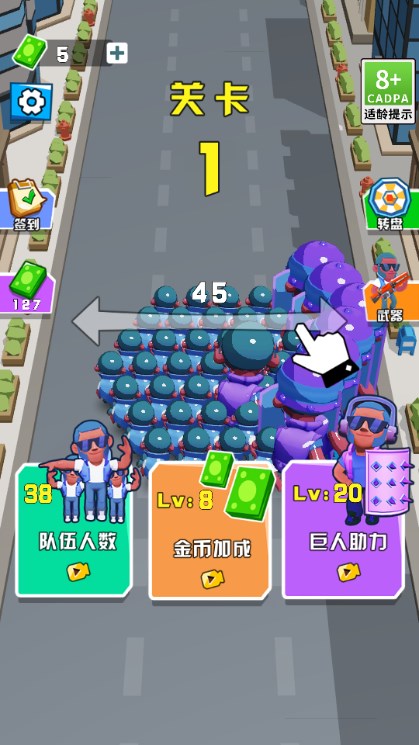 飞兔突围战3d免广告版截图2