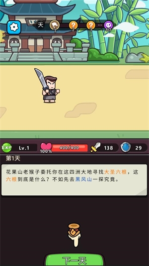疯狂宝贝正规渠道版