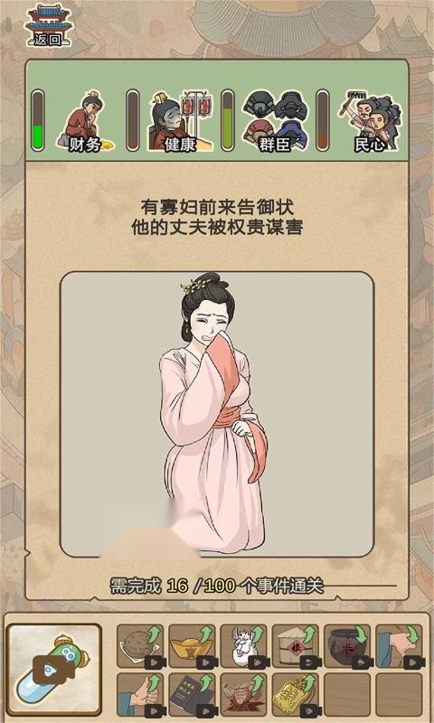 生存百分百游戏  正式版