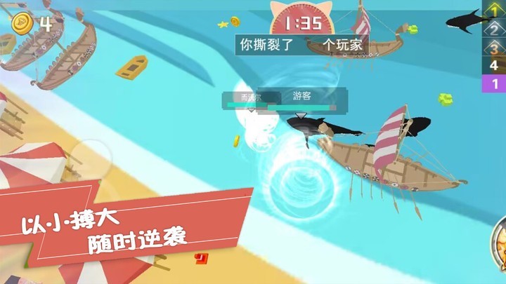 生存闯关大挑战  安卓版截图0
