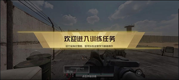 代号杀