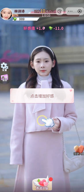逆转之路游戏正式版