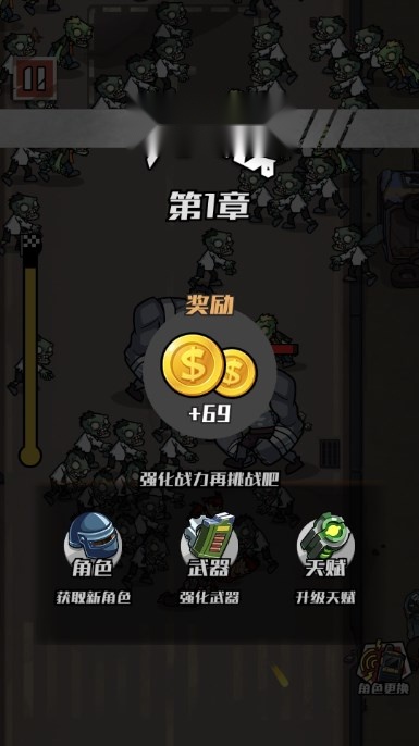 开局捡把枪小游戏  移动端