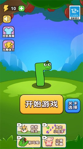 休闲大合集截图1