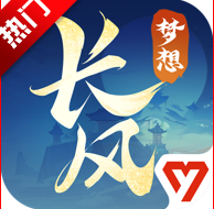 梦想世界长风问剑录正式版
